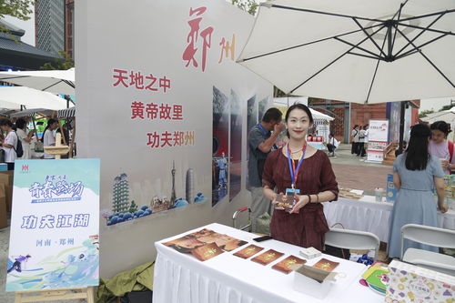 青春遇见老家河南 文旅盛宴走进高校园区