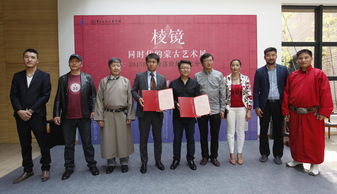 《棱镜 时代交汇下的蒙古艺术》—— 一场展现文化多样性与融合的艺术盛宴